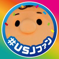 浜(@ao2AbR9mOcl3Yip) 's Twitter Profile Photo