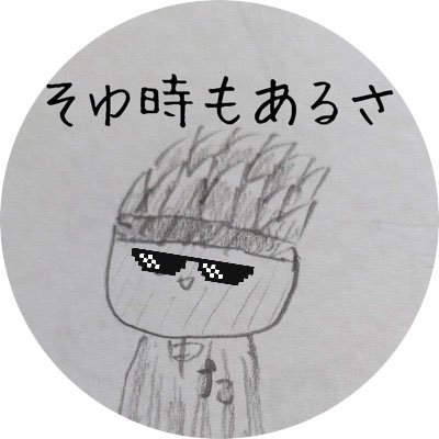 watasuzunigo Profile Picture