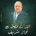 Shakeel Ahmad (@shakeel36580813) Twitter profile photo Shakeel Ahmad (@shakeel36580813) Twitter profile photo
