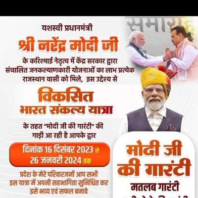 HemaRam78348478's profile picture. रानीगांव बाड़मेर