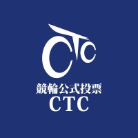 競輪公式投票CTC(@ctc_knb) 's Twitter Profile Photo