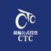 競輪公式投票CTC (@ctc_knb) Twitter profile photo 競輪公式投票CTC (@ctc_knb) Twitter profile photo