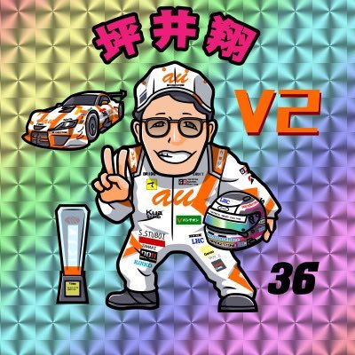 RacingDriver SuperFormula SuperGT500#36 #Showtime https://t.co/xJ7LC9ywmb