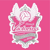 【公式】ヴィクトリーナ姫路 Victorina Himeji(@victorinahimeji) 's Twitter Profile Photo