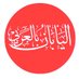 اليابان بالعربي 🇯🇵 (@nippon_ar) Twitter profile photo