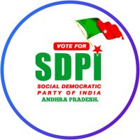 SDPI Andhra Pradesh offical(@SDPIAPOFFICIAL) 's Twitter Profile Photo