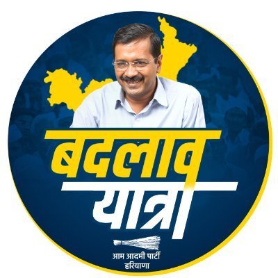 @Proud Volunteer AAP.Districk Joint Secretary Youth Wing Ambalaपूर्व यूथ संगठन मंत्री
आम आदमी पार्टी जिला अंबाला
On a mission With #Arvindkejriwal #MakeIndiaNo1