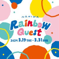 Naniwa Rainbow Quest (@naniwaquest) Twitter profile photo