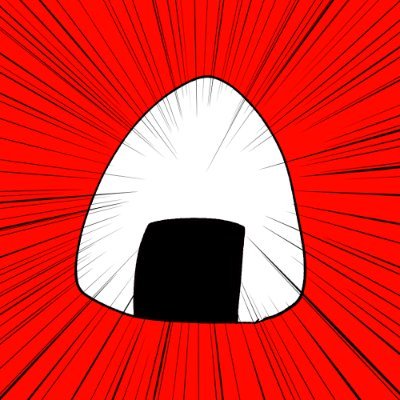 おむすび