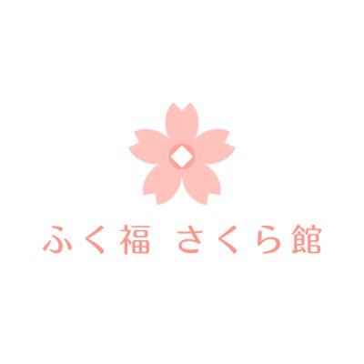 fukufuku_sakura Profile Picture