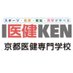 京都医健専門学校 (@kyotoiken) Twitter profile photo 京都医健専門学校 (@kyotoiken) Twitter profile photo