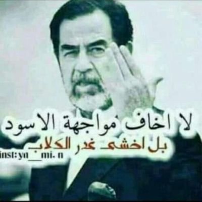 ابومحمد السيباني