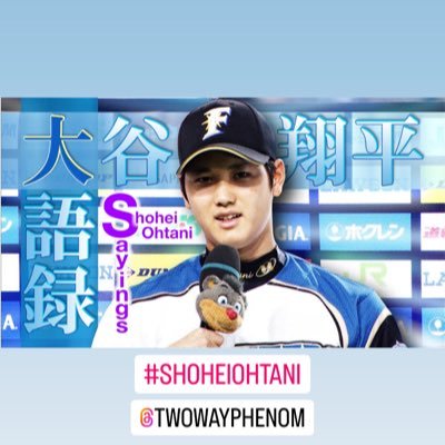 All the news on Ohtani’s baseball career and an exciting documentary HD on how Ohtani paves his way into becoming a “Two-way Phenom” throughout his high school.