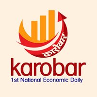 Karobar Daily(@karobar_daily) 's Twitter Profileg
