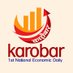 Karobar Daily (@karobar_daily) Twitter profile photo Karobar Daily (@karobar_daily) Twitter profile photo