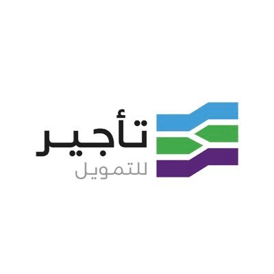 أفضل الخدمات والحلول التمويلية المتوافقة مع الشريعة الإسلامية #صارت_أسهل 8002440088 | تحت إشراف ورقابة البنك المركزي السعودي للعناية بالعميل @taajeerfincare