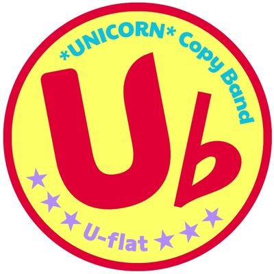 UNICORN🦄のCopyBand♪『UNICORN☆Night』@unicorn_bflat の仲間で2023年12月結成 ▶Smily:K, or ALL ▶Gami:G,V,C ▶Mocchin:G,V,B,C,D ▶Yagi:D,V ▶Hosson:G,V,B,C