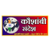 Kaushambi Sandesh (@kaushambis33016) Twitter profile photo Kaushambi Sandesh (@kaushambis33016) Twitter profile photo