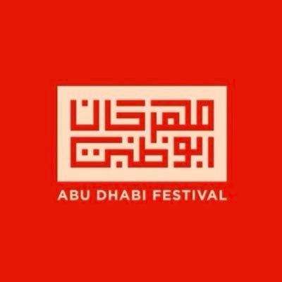 Abu Dhabi Festival is the UAE’s premier celebration of arts and culture, bringing together the greatest performers and artists from around the world.