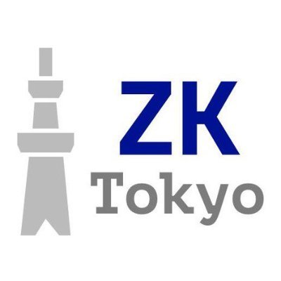 ZK TokyoはZKPに関するミートアップや、情報発信するオープンなコミュニティです。
We are an open ZKP community in Japan.
Organizing meetups and share information!

https://t.co/6P3cahlOQj