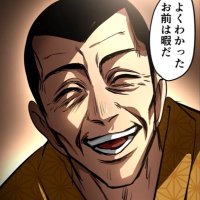 天羽組 天羽桂司 (@amoooooookeeezi) 's Twitter Profile