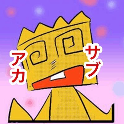 ネット創世記から漫画をアップしていたまさにシーラカンス的存在 Xでは10年ほど前から朝ドラのファンアートを毎日アップしてます 人望はあるけど人気がありません(^^;)