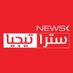 ستراتيجيا نيوز strategianews (@xstrategianews) Twitter profile photo ستراتيجيا نيوز strategianews (@xstrategianews) Twitter profile photo