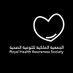 Royal Health Awareness Society (@RHASJordan) Twitter profile photo