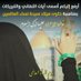يمانية (@alswfymfydh) Twitter profile photo يمانية (@alswfymfydh) Twitter profile photo