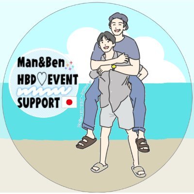 Man&Benの誕生日やイベントを日本でお祝いする為に活動するSupport teamです（Fan project ）⭐️ #ManTrisanu ＆ #BenBunyapol 🎬  #ค่อยๆรัก #StepByStep を応援します📣 始動2023/08/10⭐️@pocketmann11 @bbenlk