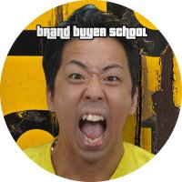 B.B.S講師/ダイキ/エコリング×メルカリ専門家/ブランド歴9ヶ月で最高月利115万達成 (@konchannn__) 's Twitter Profile Photo B.B.S講師/ダイキ/エコリング×メルカリ専門家/ブランド歴9ヶ月で最高月利115万達成 (@konchannn__) 's Twitter Profile Photo
