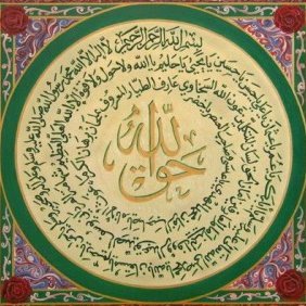 Our Way is Tasawwuf (spirituality).
This Order is under the Divine Guidance of Mowlaana Shaykh Muhammad Adil Ar Rabbani (ق) 🌹 #TariqahTalks #SaviourUprising
