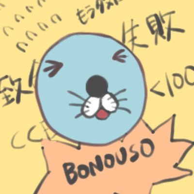 岳さんのプロフィール画像