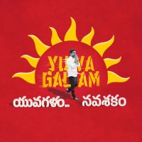 Naga Jagadeesh Buddha (@nagajagadeesh_b) 's Twitter Profile