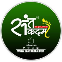 संत कदम 👣(@sant_kadam) 's Twitter Profile Photo