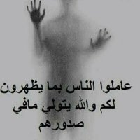 عالم ( بدر ان ) (@albdranbdr45081) 's Twitter Profile Photo عالم ( بدر ان ) (@albdranbdr45081) 's Twitter Profile Photo