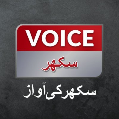 VoiceSukkur_ Profile Picture