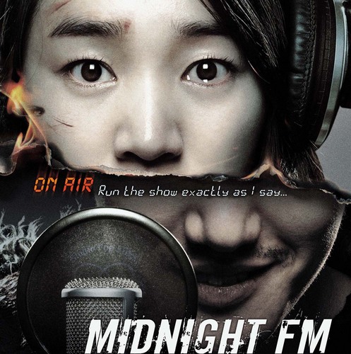 midnightfm_jp's profile picture. 2010年青龍賞映画賞 女優賞受賞　韓国でボックスオフィス初登場ＮＯ.1獲得！
韓国全土を震撼させたサイコスリラー日本上陸！
主演：スエ『夏時間』　ユ・ジテ『オールド・ボーイ』　５月２６日（土）より、新宿武蔵野館・シネマート心斎橋にてロードショー！
ほか全国順次公開