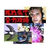 にゃんこ大戦争を主にツイートしています。
UR16000↑2022年1月末DL
フォロバに関しては、にゃんこ民の方を中心に出来るだけしていきます。
後、無言フォロー失礼致します。
フォロバ漏れや何か伝えたいことある人は、気軽にDMしてください。
サブ→https://t.co/ZNDlh4Sp55