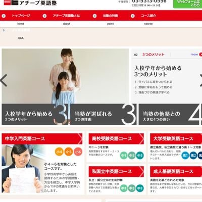 京王線千歳烏山駅にある英語塾です！
英語個別指導（大学受験、高校受験、英検等）
対象:小学生〜高校生
英語のエキスパートによる個別指導！地元（千歳烏山駅周辺）の方は一度是非ご来塾ください。
公式LINE登録🆔→@acd6965o