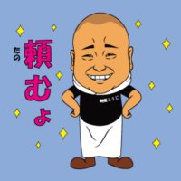 キング(@kingkoji87) 's Twitter Profile Photo