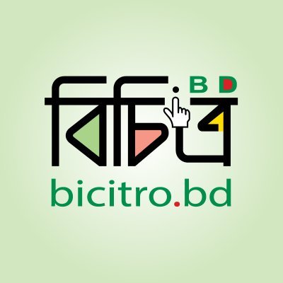 bicitro_bd's profile picture. #Professional #Graphic_Designer & #Freelancer.
Design for your brand Contact me by E-mail: rakib05454@gmail.com
Follow me on: https://t.co/ZlvlyyBW2b