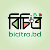 bicitro.bd (@bicitro_bd) 's Twitter Profile