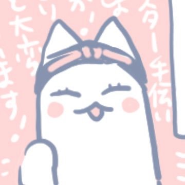 成人済・ゴ・鯉月ド固定・フォロー18↑・マロ返@1にて。アイコンはしゅんさん(@xoxxwx)より。 ポイピク→ https://t.co/JSOX8TmCG1 Pixiv→ https://t.co/1Et1LeFcXL マシュマロ↓