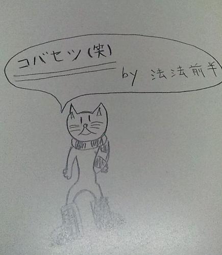 tetsuen's profile picture. 英語インテンシブ/鹿野研究会