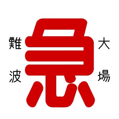 だいばぁさんのプロフィール画像