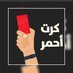 مۘــٰٱ̍چۚــﻼ̍ۙنۨ🇸🇦 (@mmmmn_322) Twitter profile photo مۘــٰٱ̍چۚــﻼ̍ۙنۨ🇸🇦 (@mmmmn_322) Twitter profile photo