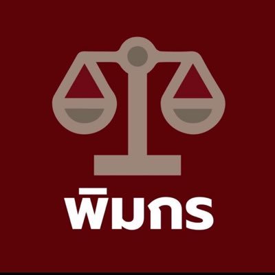 The official twitter account of Pimkorn Law Office, for all your legal needs. #สำนักงานทนายความพิมกร #PimkornLaw