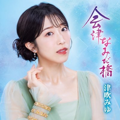 miyu_tsubuki Profile Picture