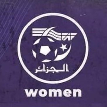 جميع اخبار المنتخب الجزائري للسيدات و الكرة المحلية النسوية تجدونها هنا ! 💜⚽️🇩🇿